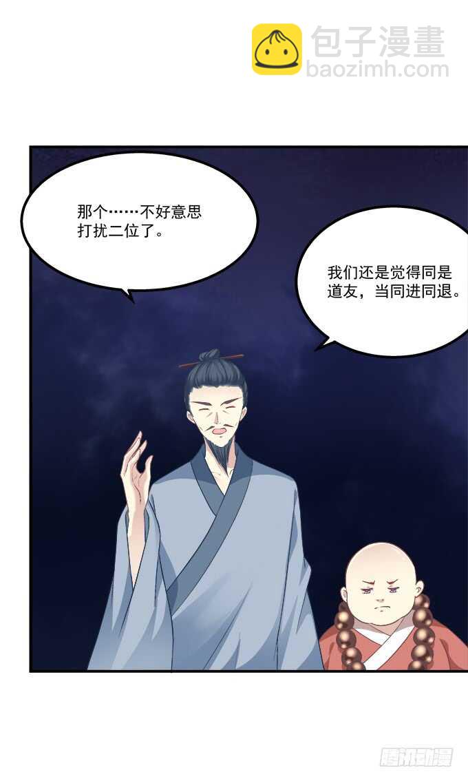 沉溺在吻里(1/2)-第207话