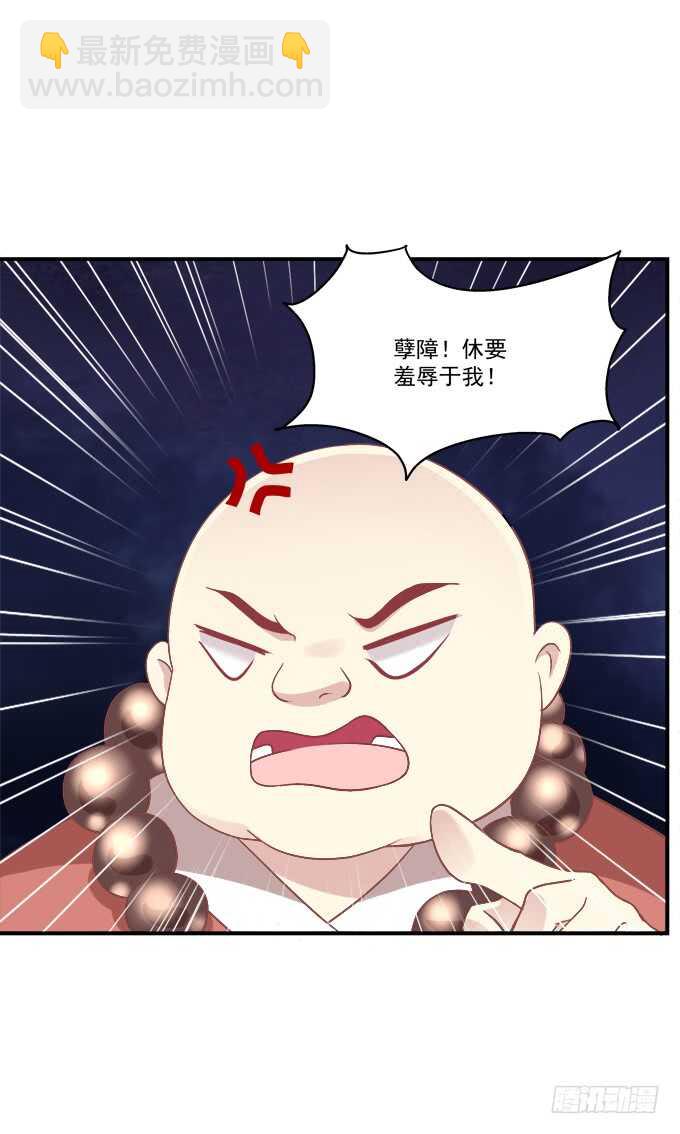 沉溺在吻里(1/2)-第207话