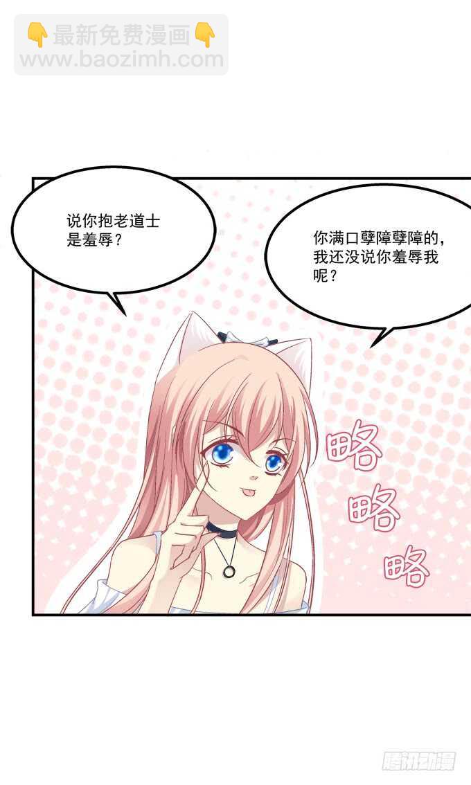 沉溺在吻里(1/2)-第207话