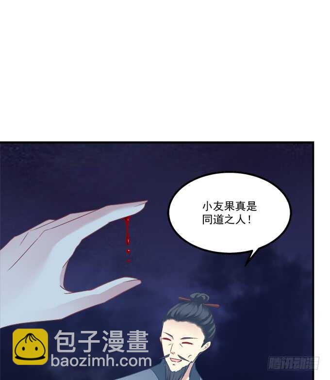 沉溺在吻里(1/2)-第207话