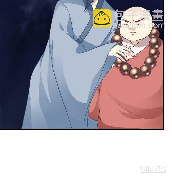 沉溺在吻里(1/2)-第207话