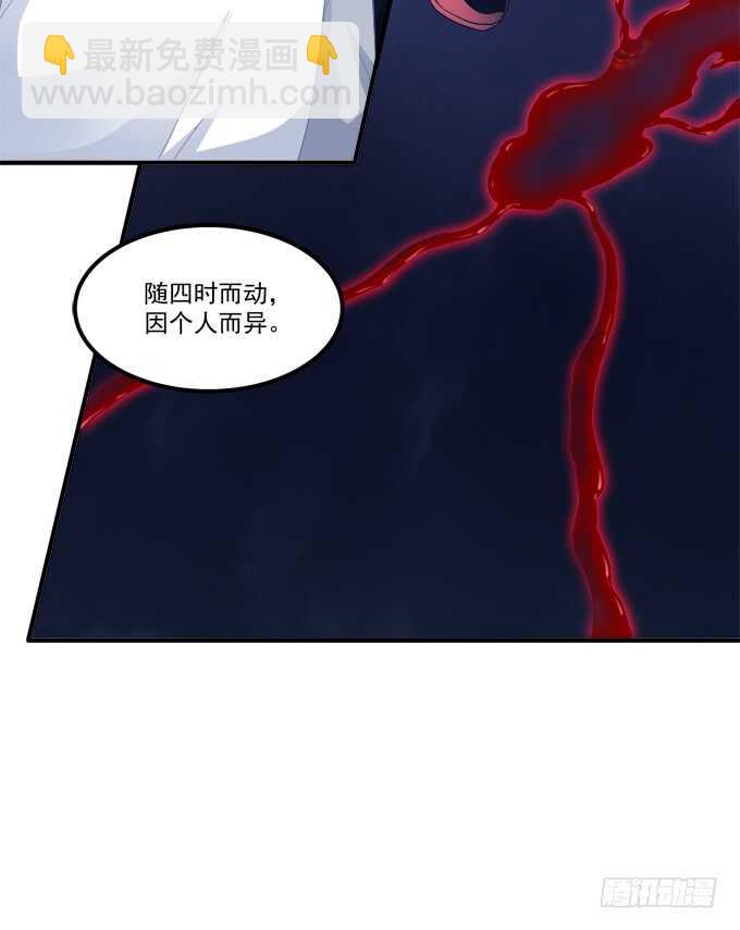 沉溺在吻里(1/2)-第207话