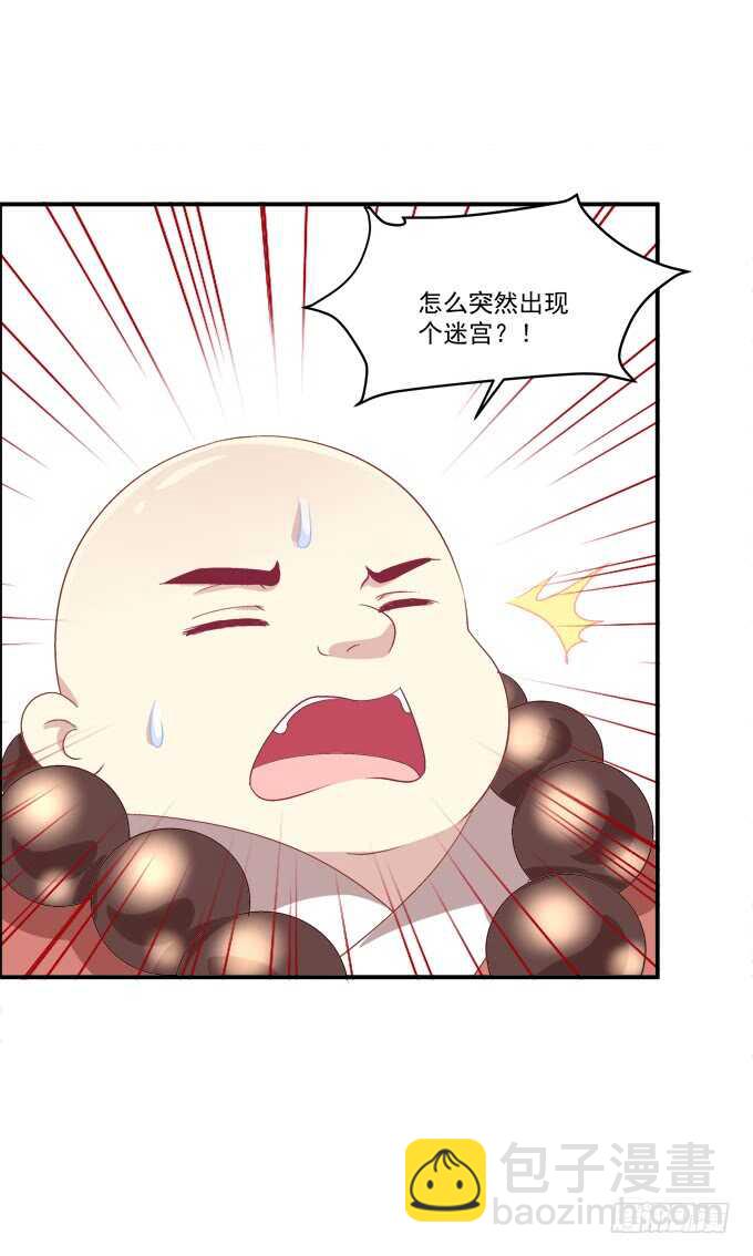 沉溺在吻里(1/2)-第207话