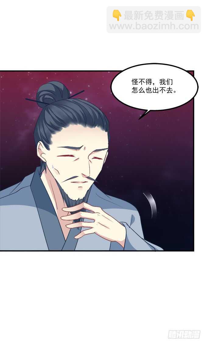 沉溺在吻里(1/2)-第207话