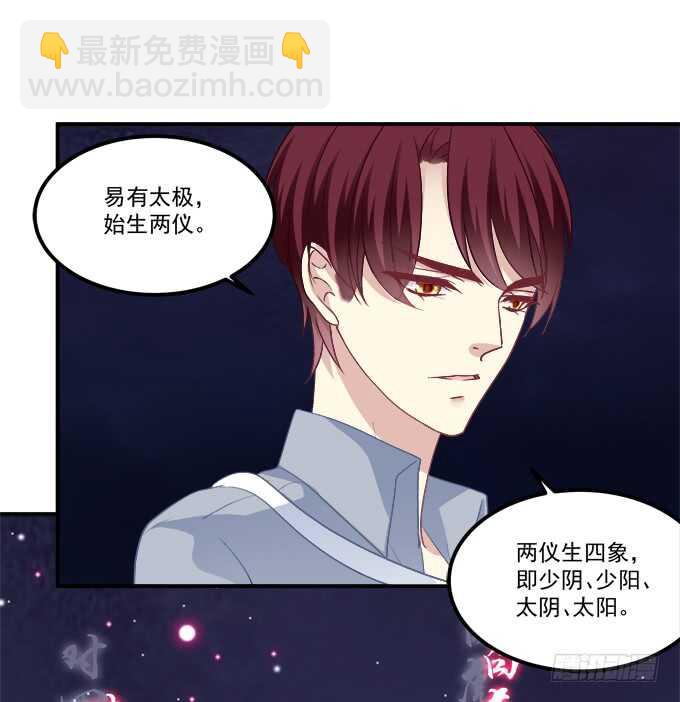沉溺在吻里(1/2)-第207话