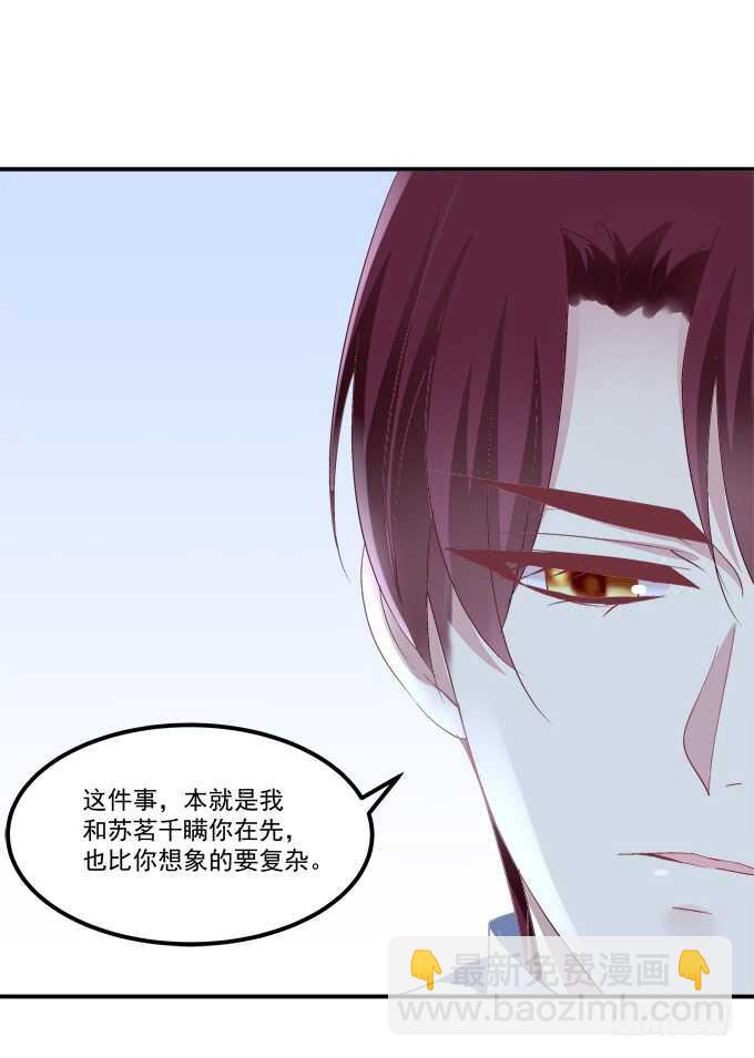 沉溺在吻里(1/2)-第207话