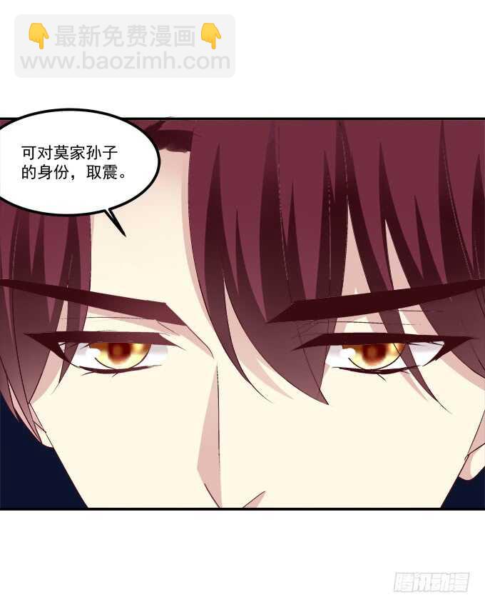 沉溺在吻里(1/2)-第207话