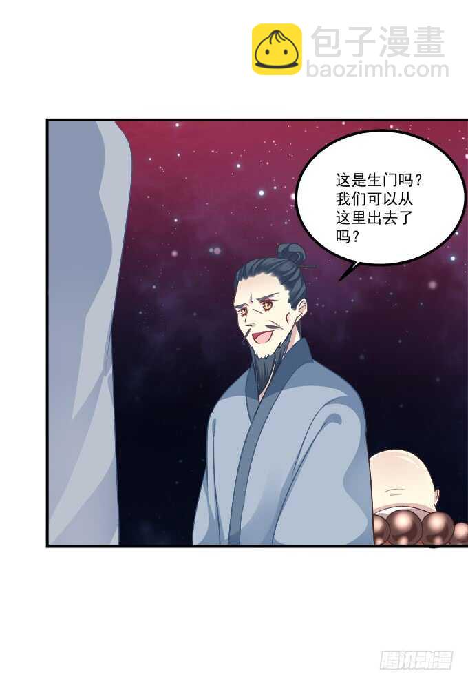 沉溺在吻里(1/2)-第207话