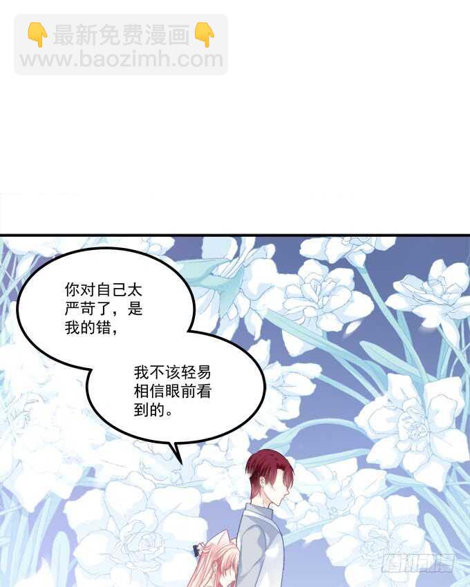 沉溺在吻里(1/2)-第207话