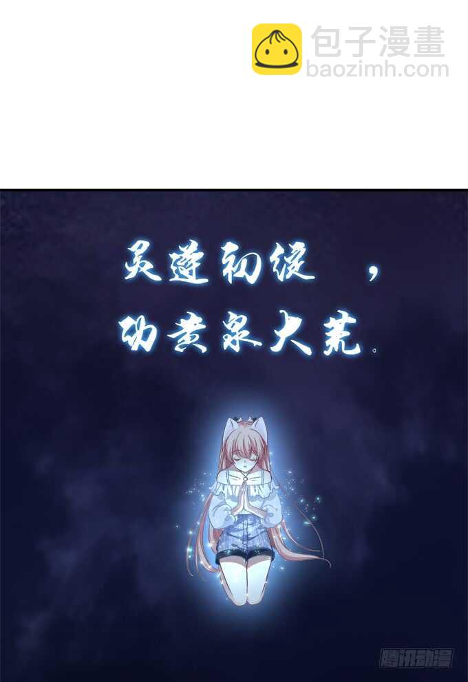 谁是谁媳妇？！(1/2)-第209话