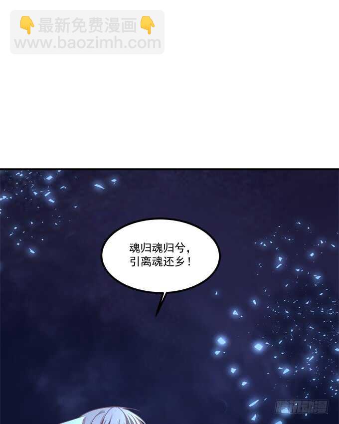 谁是谁媳妇？！(1/2)-第209话