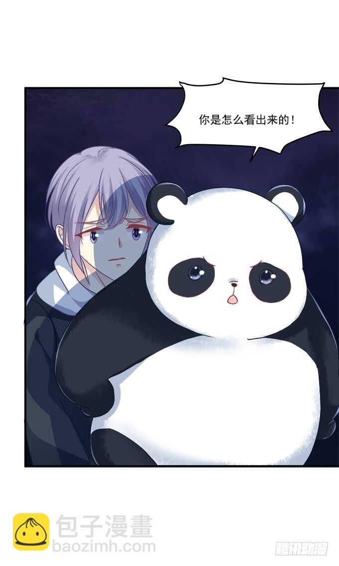 谁是谁媳妇？！(1/2)-第209话