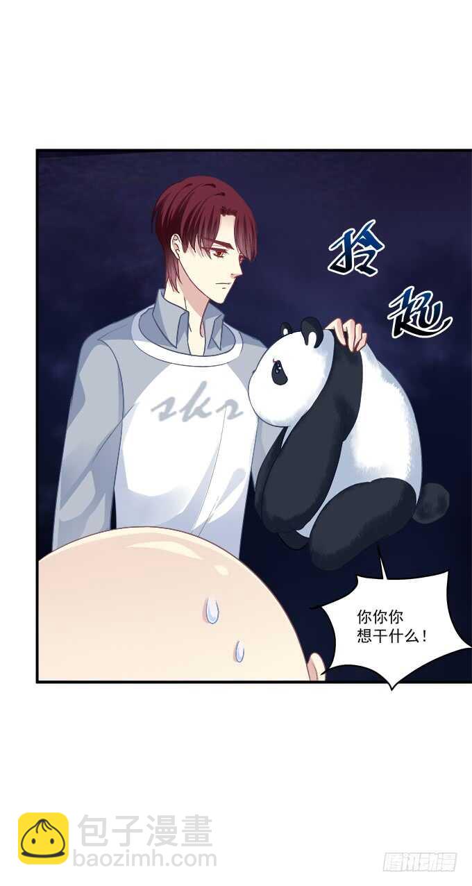 谁是谁媳妇？！(1/2)-第209话