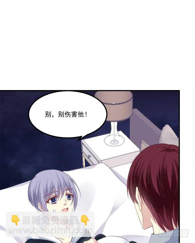 谁是谁媳妇？！(1/2)-第209话