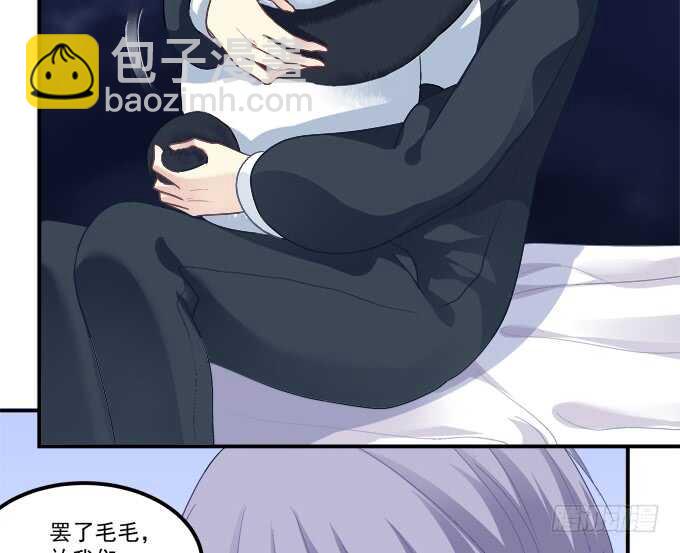 谁是谁媳妇？！(1/2)-第209话