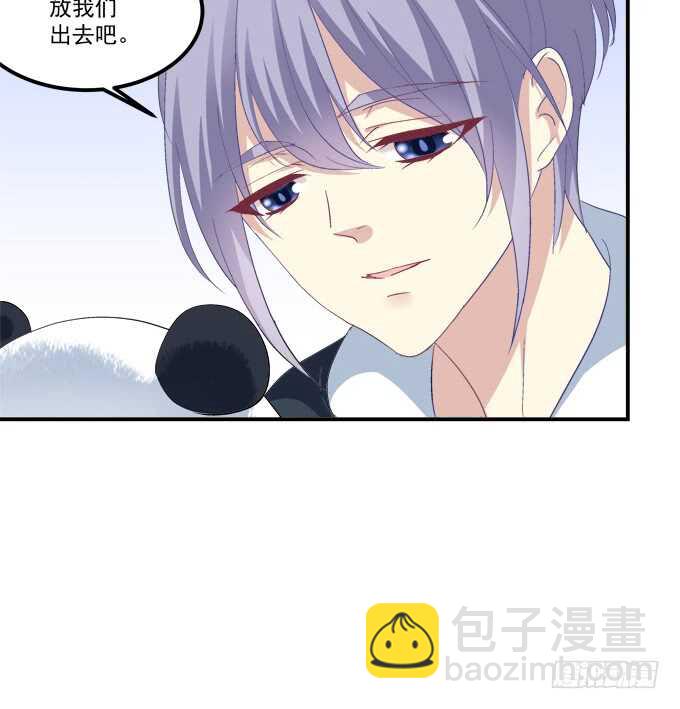 谁是谁媳妇？！(1/2)-第209话