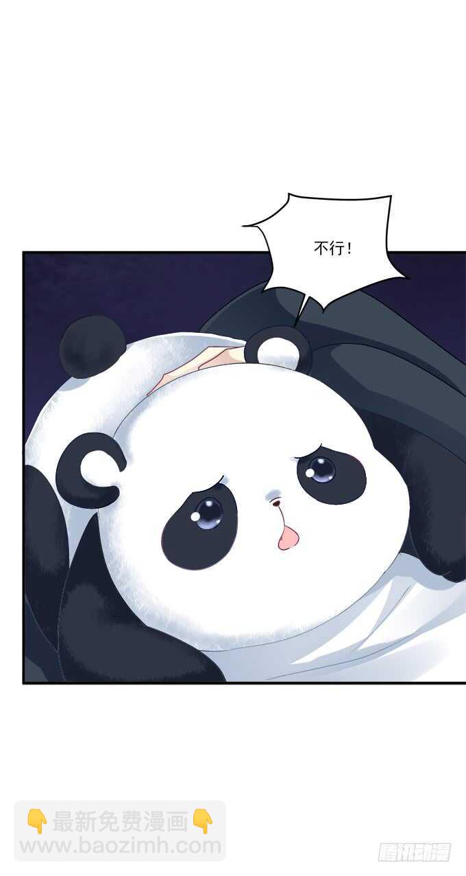 谁是谁媳妇？！(1/2)-第209话