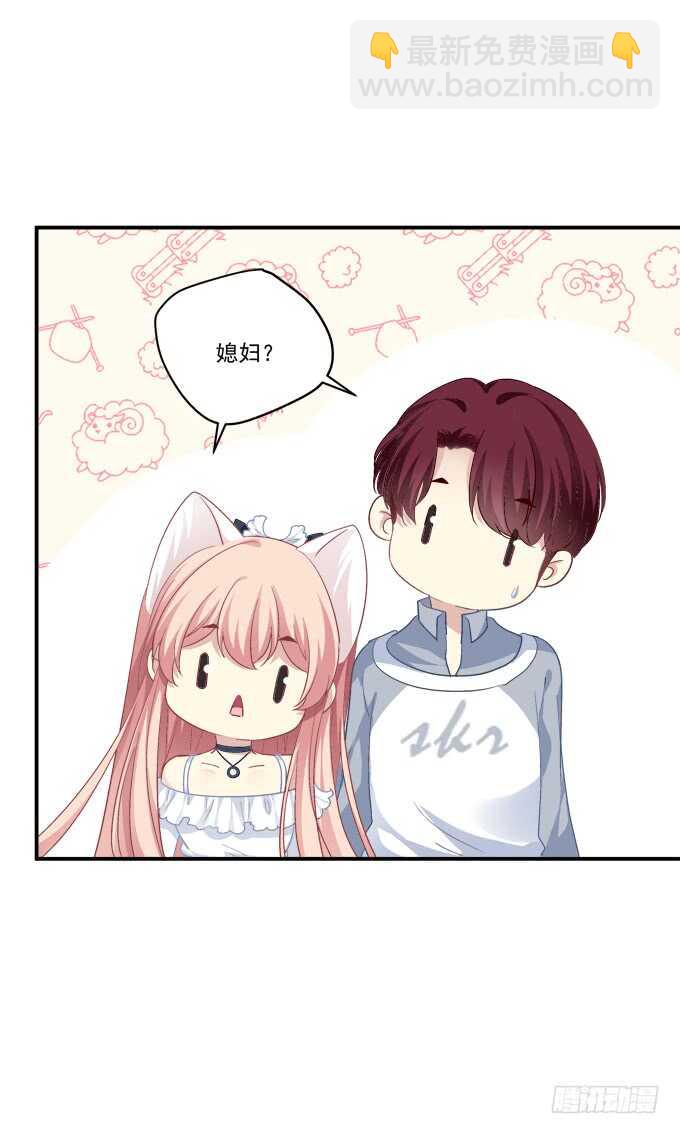 谁是谁媳妇？！(1/2)-第209话