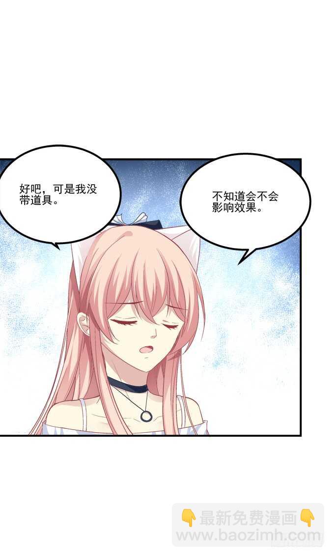 谁是谁媳妇？！(1/2)-第209话