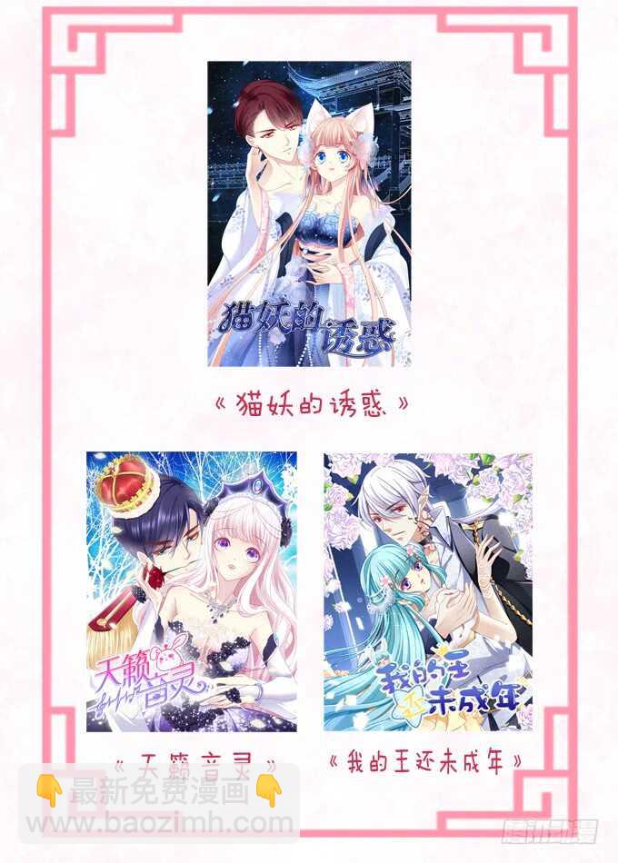 谁是谁媳妇？！(1/2)-第209话