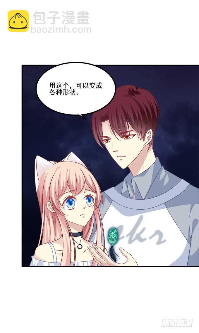 谁是谁媳妇？！(1/2)-第209话