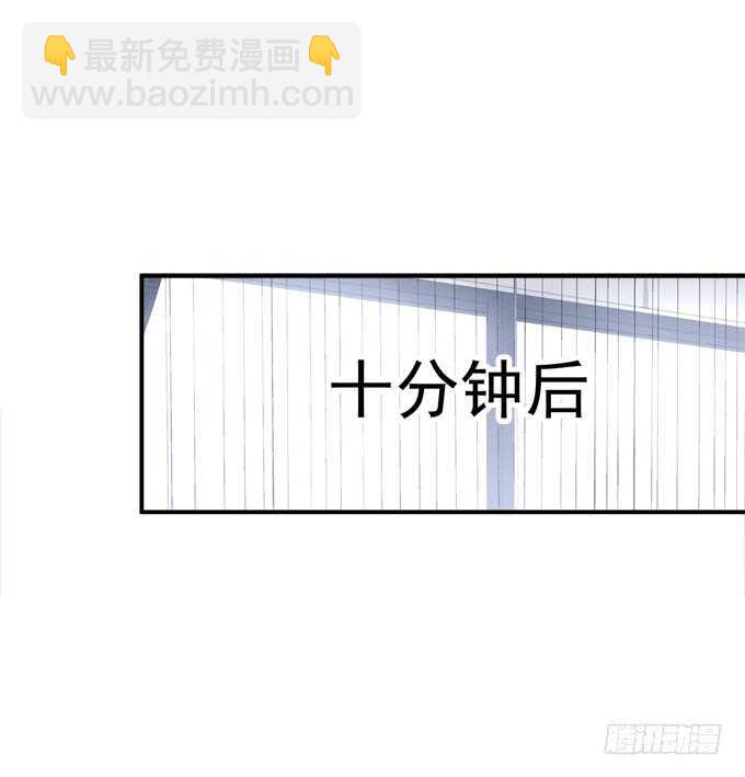 高能爆笑情人节番外大爆更~(1/2)-第211话