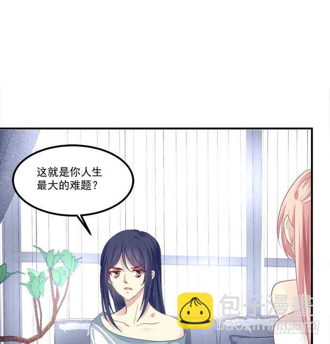 高能爆笑情人节番外大爆更~(1/2)-第211话