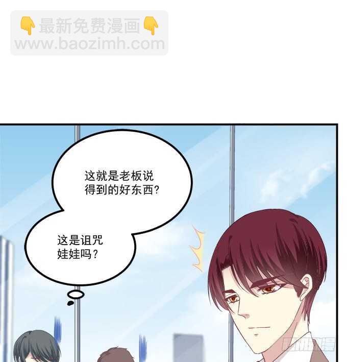 高能爆笑情人节番外大爆更~(1/2)-第211话