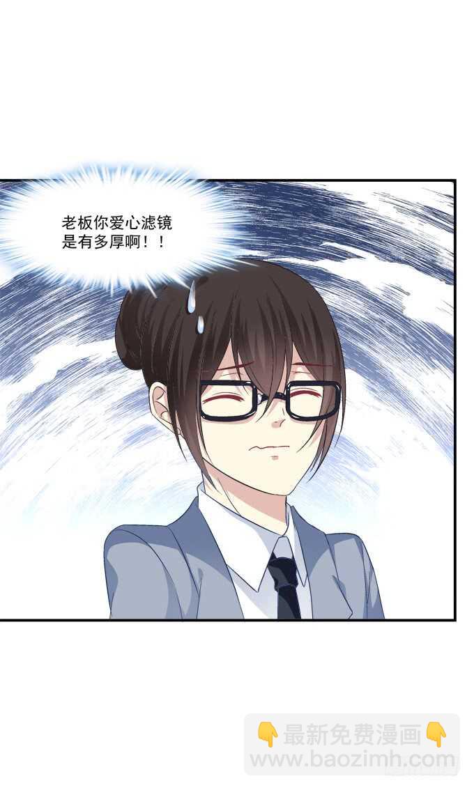 高能爆笑情人节番外大爆更~(1/2)-第211话