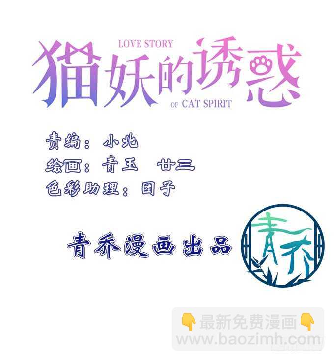 高能爆笑情人节番外大爆更~(1/2)-第211话
