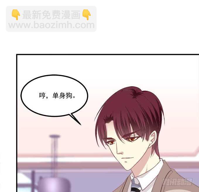 高能爆笑情人节番外大爆更~(1/2)-第211话