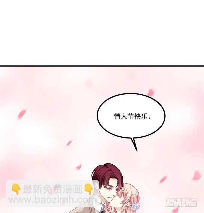 高能爆笑情人节番外大爆更~(1/2)-第211话