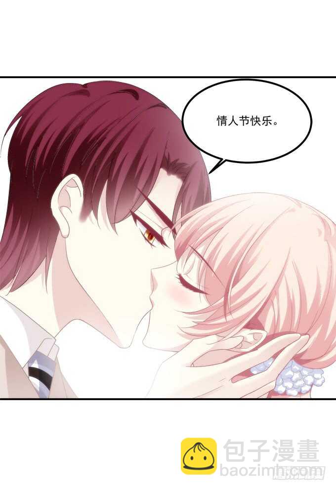 高能爆笑情人节番外大爆更~(1/2)-第211话