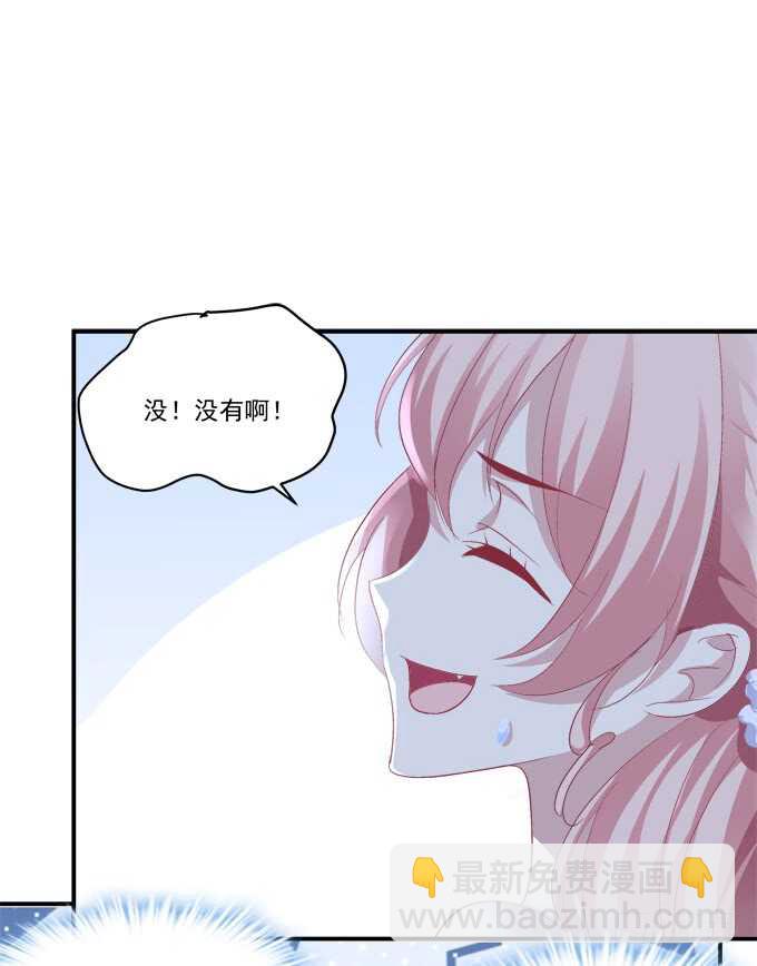 高能爆笑情人节番外大爆更~(1/2)-第211话