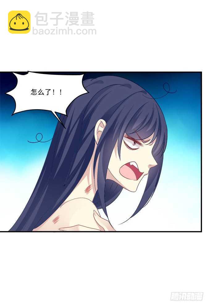 高能爆笑情人节番外大爆更~(1/2)-第211话