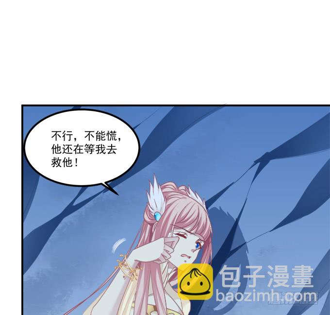 你是我的(1/2)-第213话