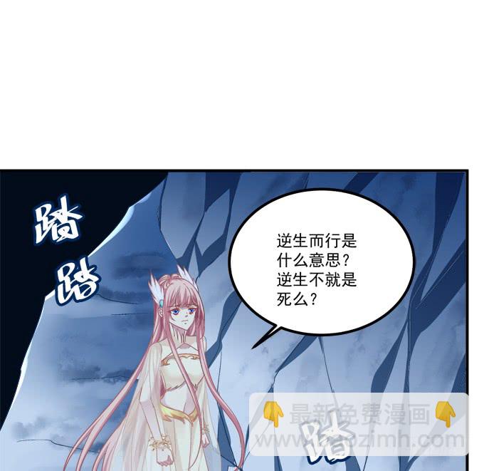 你是我的(1/2)-第213话
