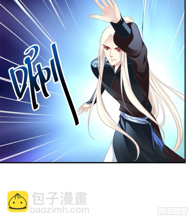 你是我的(1/2)-第213话