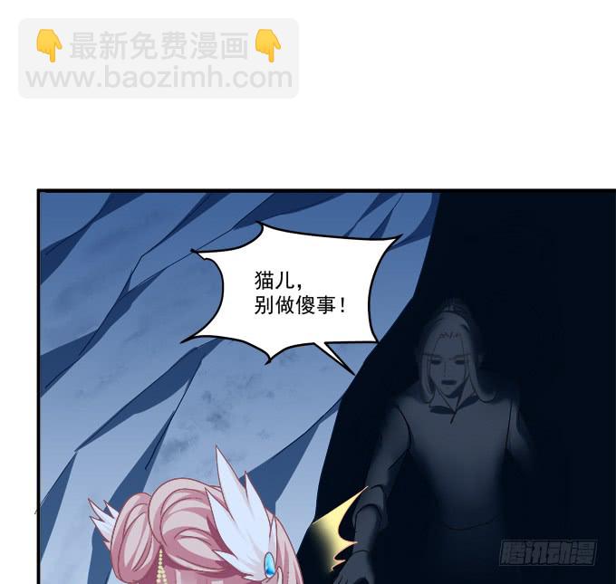 你是我的(1/2)-第213话