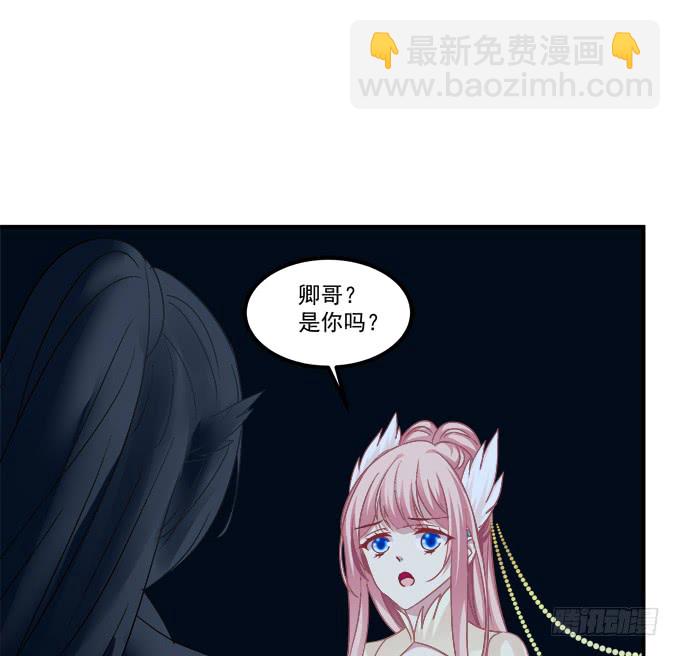 你是我的(1/2)-第213话