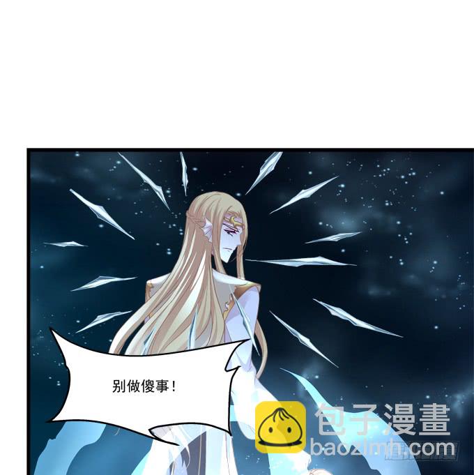 你是我的(1/2)-第213话
