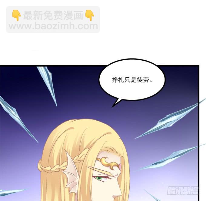 你是我的(1/2)-第213话