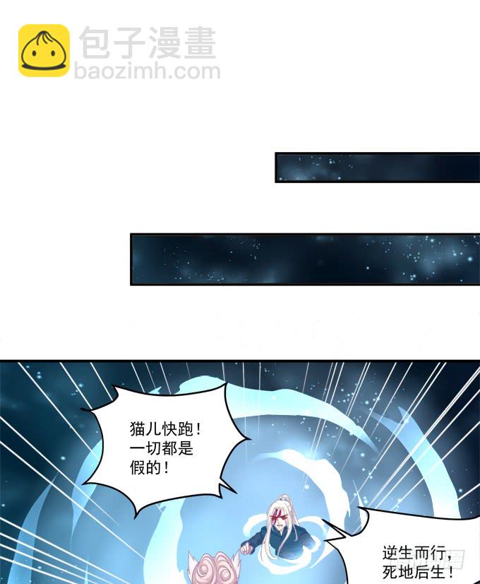 你是我的(1/2)-第213话