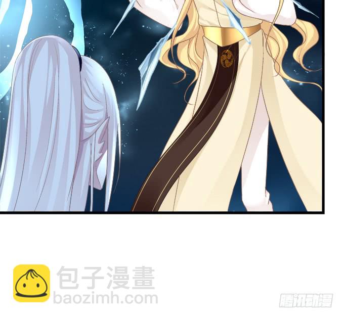 你是我的(1/2)-第213话