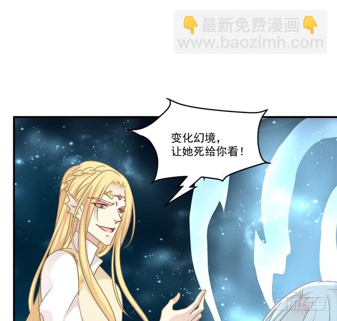 你是我的(1/2)-第213话