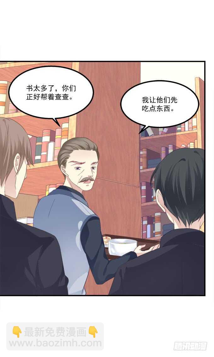 偷腥被抓(1/2)-第215话