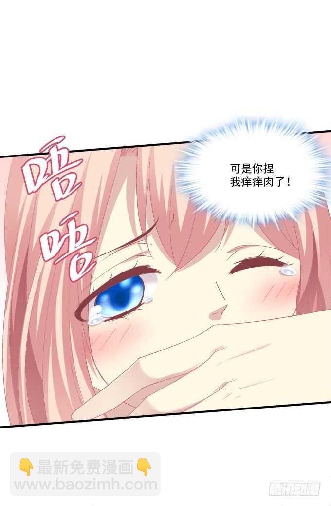 偷腥被抓(1/2)-第215话