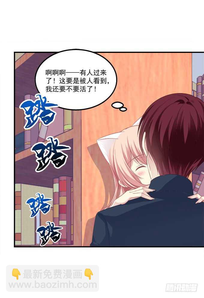 偷腥被抓(1/2)-第215话