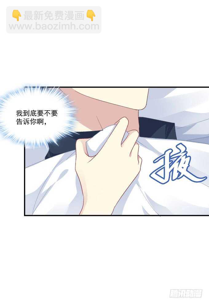 偷腥被抓(1/2)-第215话