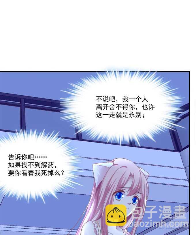 偷腥被抓(1/2)-第215话